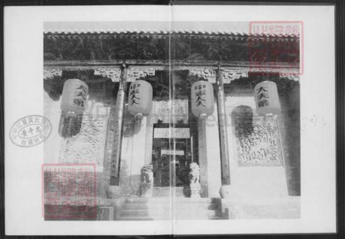 山西省太原市王氏太原堂族谱-太原王氏通谱.pdf电子版预览图1