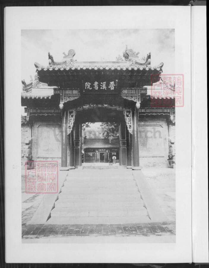 山西省太原市王氏太原堂族谱-太原王氏通谱.pdf电子版预览图3