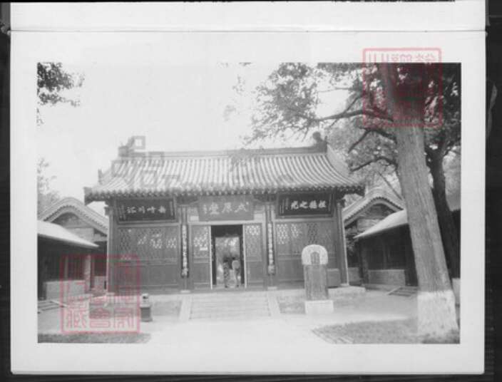 山西省太原市王氏太原堂族谱-太原王氏通谱.pdf电子版预览图5