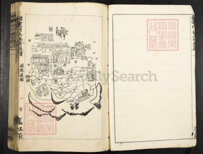 江西省赣州市于都县梓山镇何氏族谱-赣雩何氏五修族谱.pdf电子版预览图3