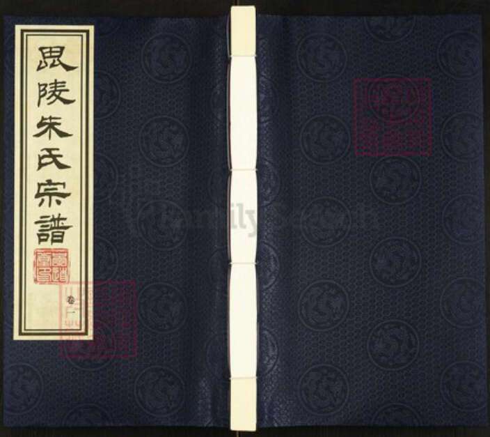 江苏省常州市潞城镇朱氏崇道堂族谱-毘陵朱氏宗谱.pdf电子版缩略图