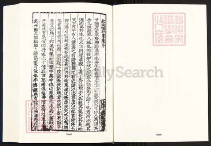 江西省上饶市婺源县段莘乡洪氏族谱-中国珍稀家谱丛刊明代家谱.第27册.洪氏宗谱.pdf电子版预览图3