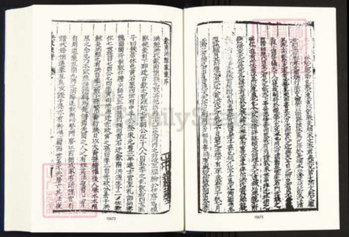 江西省上饶市婺源县段莘乡洪氏族谱-中国珍稀家谱丛刊明代家谱.第27册.洪氏宗谱.pdf电子版预览图5