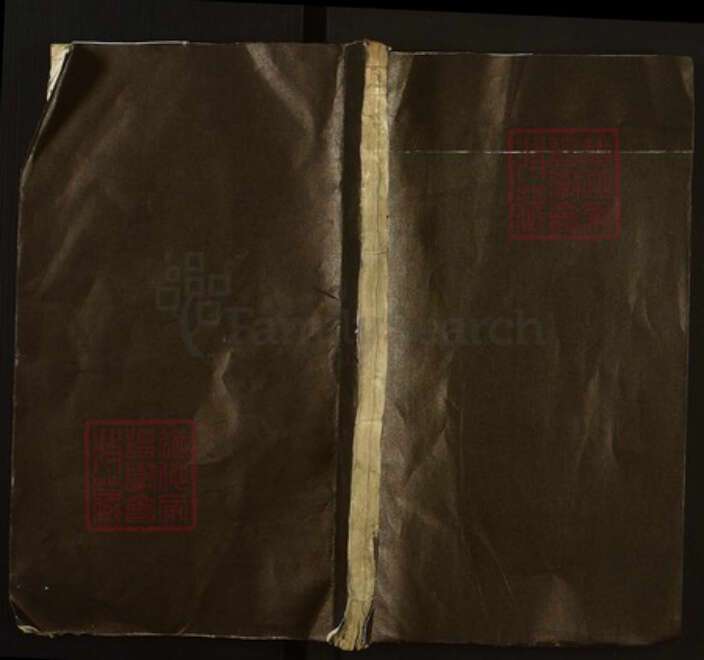 湖南省益阳市沅江市南嘴镇彭氏爱敬堂族谱-彭氏五修宗谱.pdf电子版缩略图