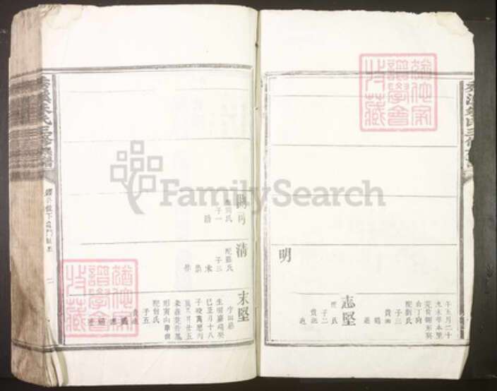 江西省吉安市吉水县朱氏族谱-秀溪朱氏三修族谱[不分卷].pdf电子版预览图1