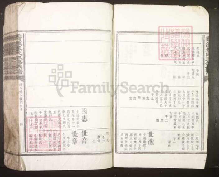 江西省吉安市吉水县朱氏族谱-秀溪朱氏三修族谱[不分卷].pdf电子版预览图3