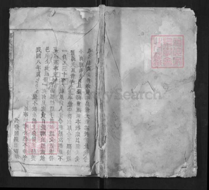 湖北省黄冈市罗田县邓氏族谱-邓氏宗谱[17卷].pdf电子版缩略图