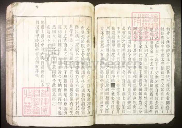 江西省吉安市泰和市王氏族谱-王氏续修南富族谱[不分卷].pdf电子版预览图2