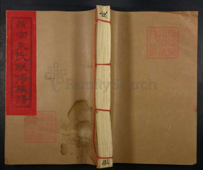 江西省赣州市宁都县朱氏族谱-沛国堂赣南朱氏联修族谱.pdf电子版缩略图