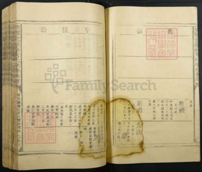 江西省赣州市宁都县朱氏族谱-沛国堂赣南朱氏联修族谱.pdf电子版预览图3