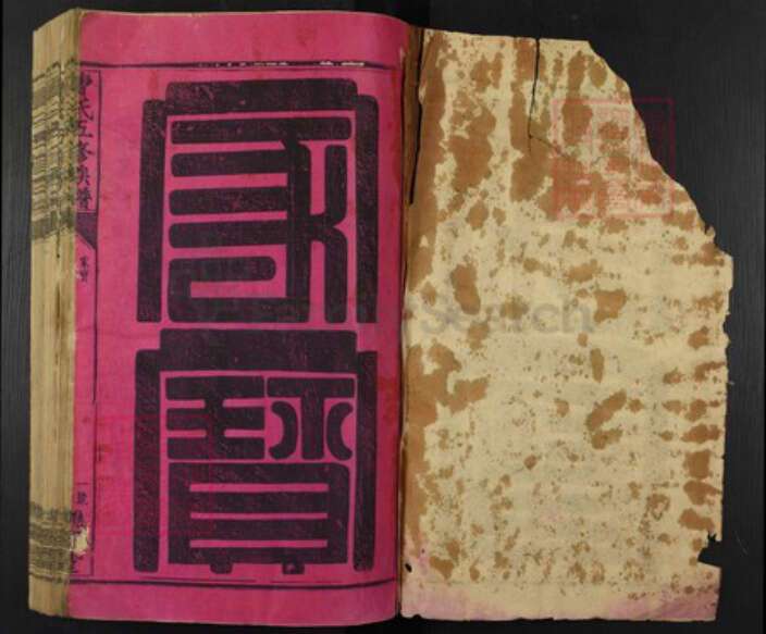 江西省赣州市曹氏族谱-曹氏五修族谱.pdf电子版预览图1