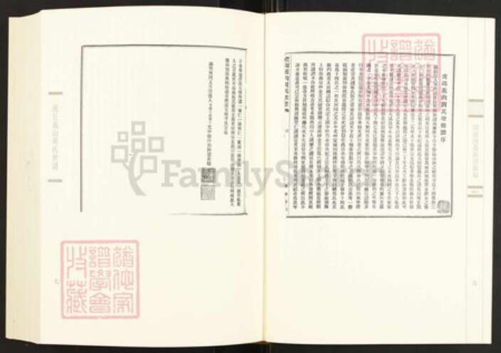 福建省福州市闽清县梅溪镇黄氏族谱-闽南涉台族谱汇编.第63~65册.虎丘义山黄氏世谱等.pdf电子版预览图5