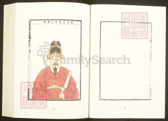 浙江省绍兴嵊州市崇仁镇应氏敦伦堂族谱-中国珍稀家谱丛刊彩绘宗谱.第32~36册.桂岩应氏宗谱.pdf电子版预览图5