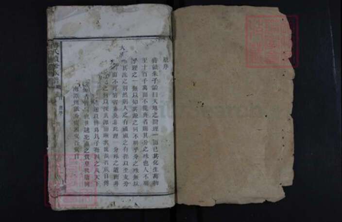 湖南省益阳市安化县傅氏族谱-傅氏续修族谱.pdf电子版预览图1