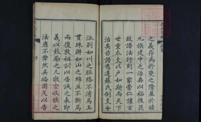 湖北省黄冈市红安县杏花乡李氏族谱-李氏宗谱.pdf电子版预览图5