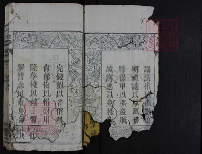 湖北省黄冈市红安县杏花乡彭氏族谱-彭氏宗谱.pdf电子版预览图2