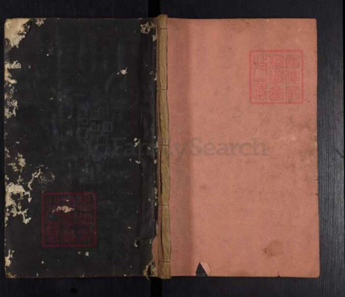 福建省三明市沙县罗氏族谱-剑沙夏茂罗氏敬爱堂族谱.pdf电子版缩略图