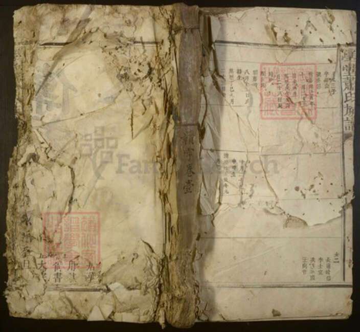 江西省吉安市万安县萧氏族谱-学堂萧氏族谱[6卷].pdf电子版缩略图