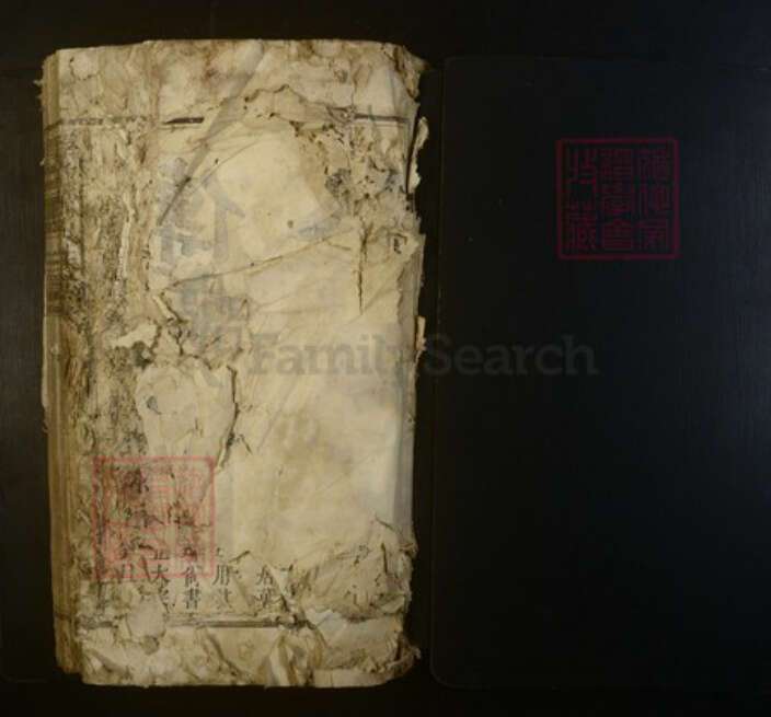 江西省吉安市万安县萧氏族谱-学堂萧氏族谱[6卷].pdf电子版预览图1