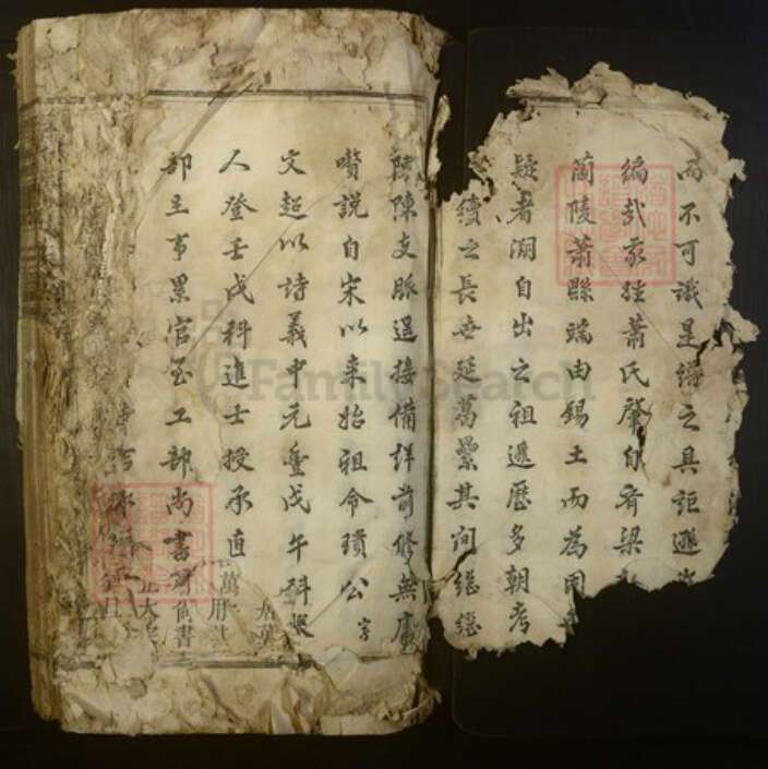 江西省吉安市万安县萧氏族谱-学堂萧氏族谱[6卷].pdf电子版预览图3