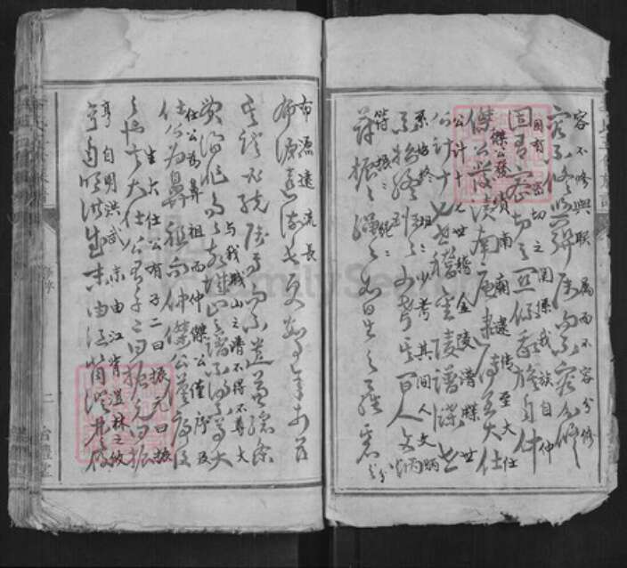 湖南省株洲市渌口区株洲李氏治礼堂族谱-李氏五修族谱[12卷].pdf电子版预览图2