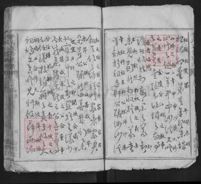 湖南省株洲市渌口区株洲李氏治礼堂族谱-李氏五修族谱[12卷].pdf电子版预览图4