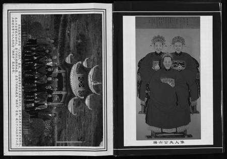 浙江徐氏族谱-三元徐氏宗谱 [14卷].pdf电子版预览图2