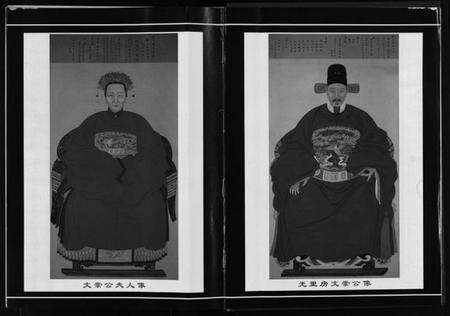 浙江徐氏族谱-三元徐氏宗谱 [14卷].pdf电子版预览图3