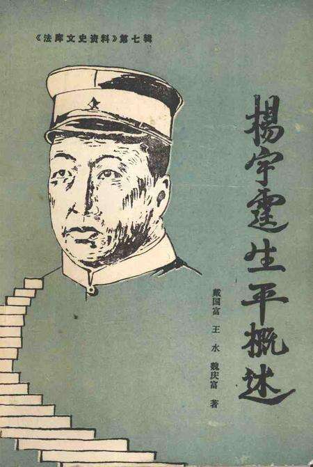 1991-法库文史资料  第7辑.pdf电子版_辽宁省志缩略图