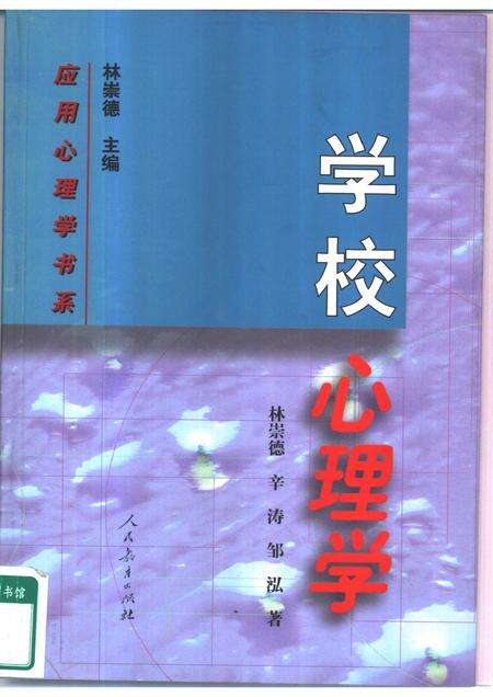 天津文史资料选辑  第42辑.pdf电子版_天津市志缩略图