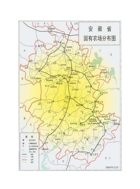 安徽省志农垦志.pdf电子版_安徽省志