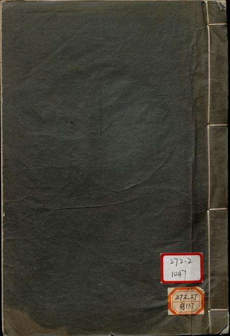 康熙河西县志.pdf电子版_云南省志缩略图