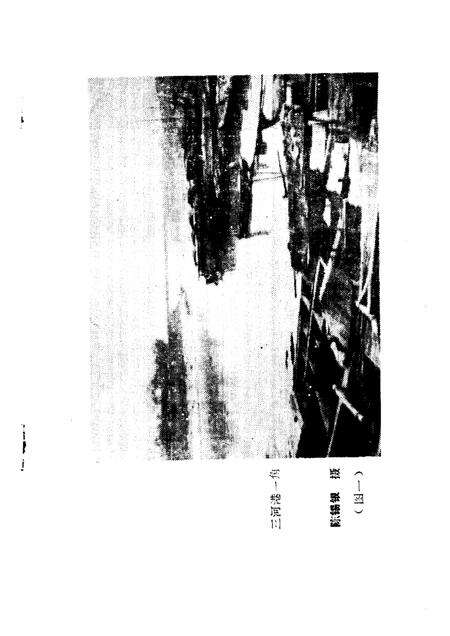 1985版肥西文史资料  第1辑  古镇三河.pdf电子版_安徽省志缩略图