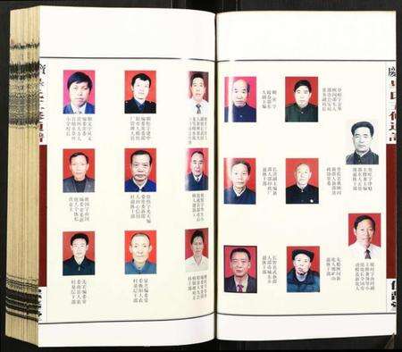 湖南毕氏族谱-宝庆毕氏五修通谱.pdf电子版预览图2