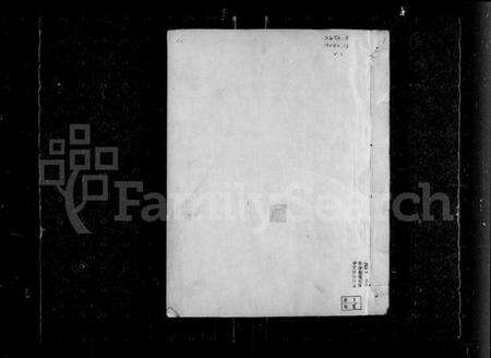 浙江李氏族谱-三江李氏宗谱 [17卷,首末各1卷].pdf电子版预览图4