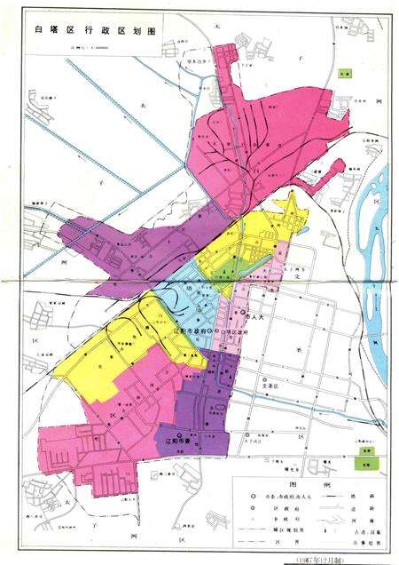 1987-白塔区概览.pdf电子版_辽宁省志预览图1