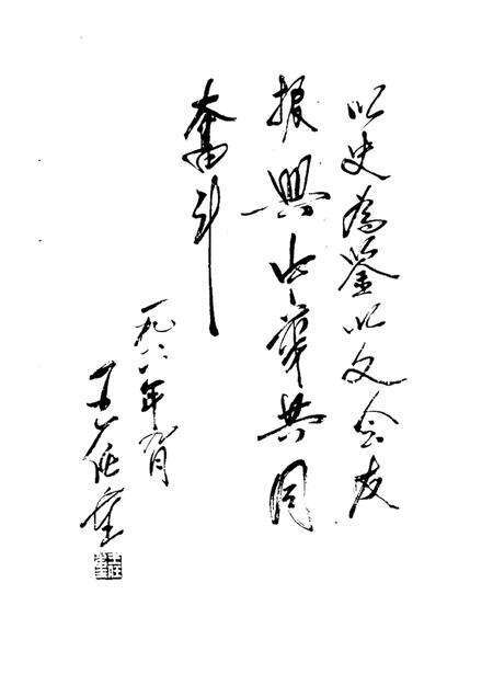 1989-徐汇文史资料选辑  第1辑.pdf电子版_上海市志预览图1
