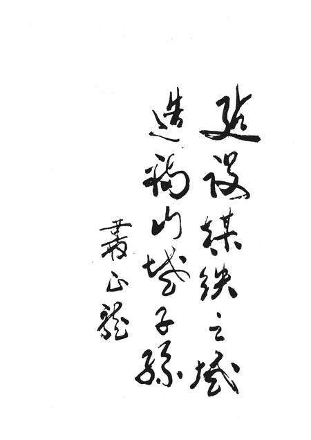 -本溪市城乡建设年鉴  1988.pdf电子版_辽宁省志预览图1