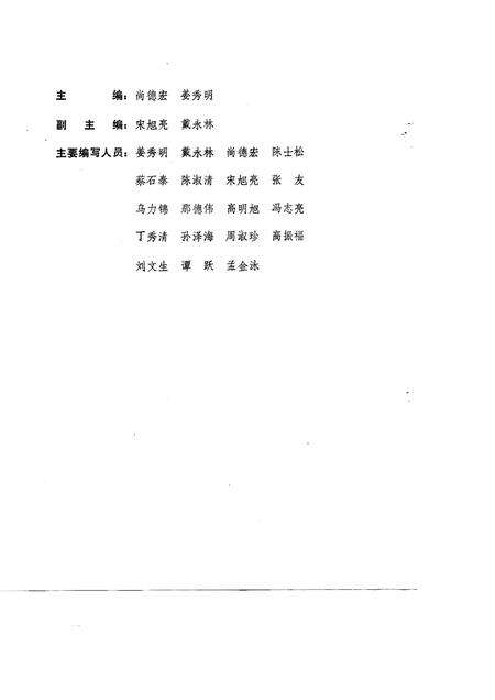 1991-呼伦贝尔盟农业十年  1980-1989.pdf电子版_内蒙古志预览图1