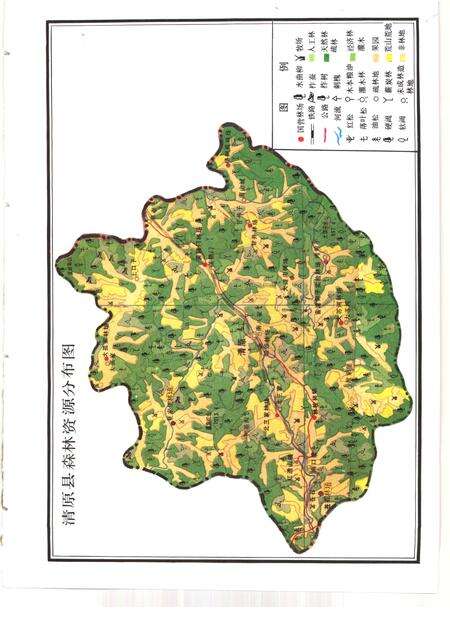 1991-清原县志.pdf电子版_辽宁省志预览图1