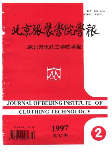 1991版日本藏中国罕见地方志丛刊  （万历）六安州志.pdf电子版_安徽省志预览图1
