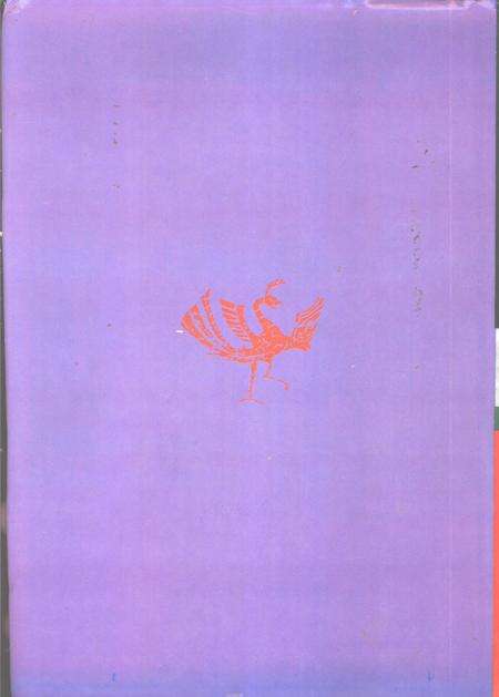 1992版霍邱县志.pdf电子版_安徽省志预览图1