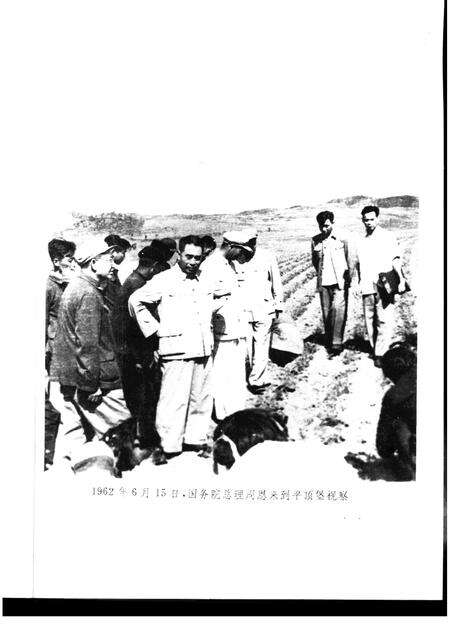 1993-铁岭县志.pdf电子版_辽宁省志预览图1