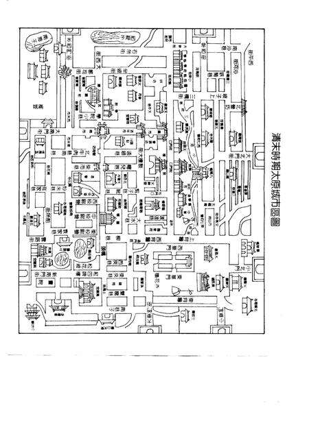 1994-太原经济百年史  1892-1992.pdf电子版_山西省志预览图1
