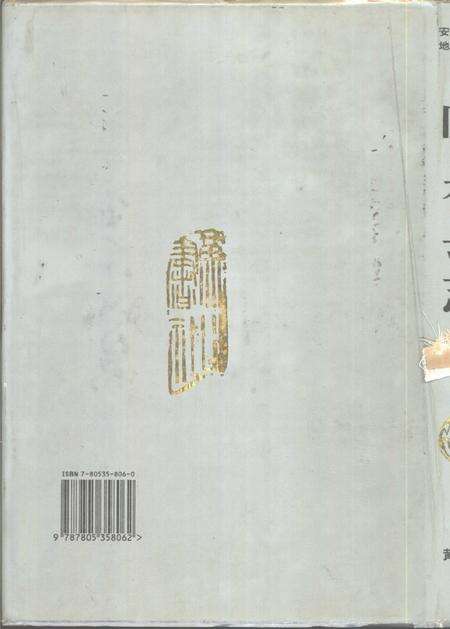 1994版临泉县志.pdf电子版_安徽省志预览图1