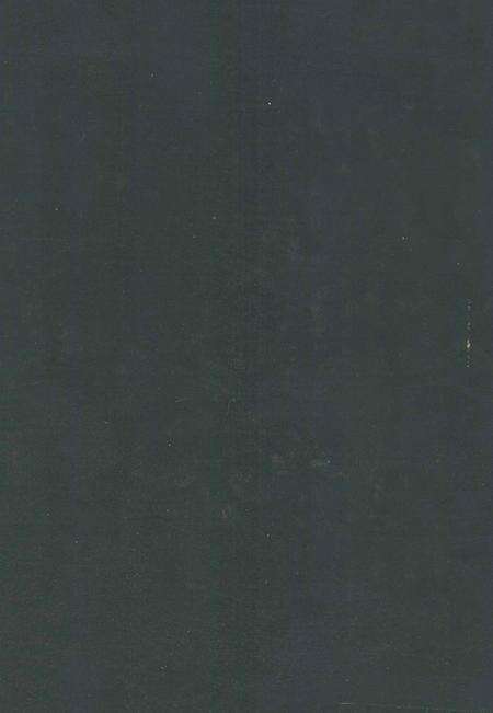 1995-大连市社会经济统计年鉴  1995.pdf电子版_辽宁省志预览图1