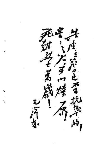 -辽阳革命英烈.pdf电子版_辽宁省志预览图1