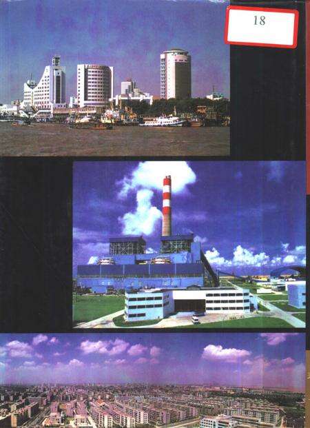 1996-吴淞区志.pdf电子版_上海市志预览图1