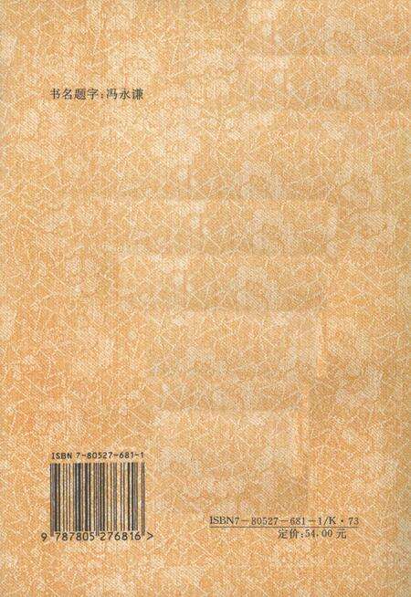 1996-彰武县文物志.pdf电子版_辽宁省志预览图1