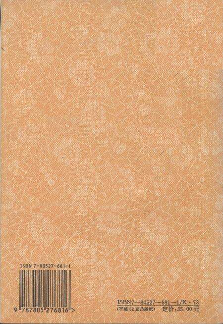 1996-法库县文物志.pdf电子版_辽宁省志预览图1